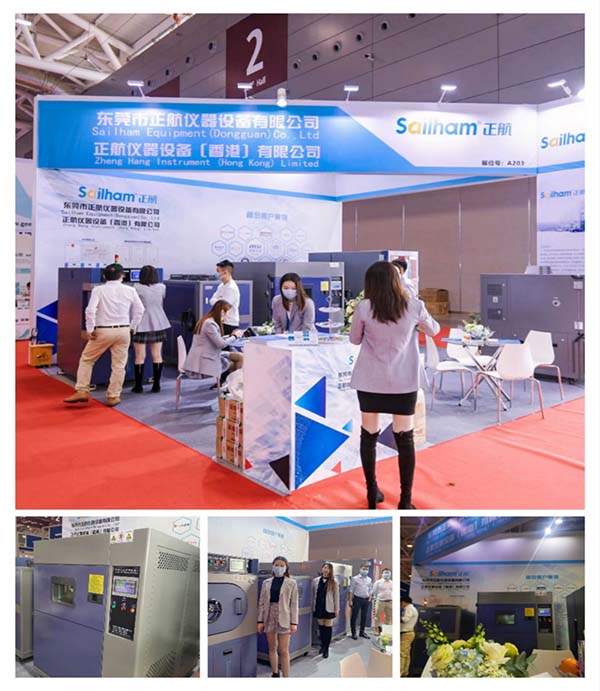 圍觀！正航儀器在深圳參展啦！