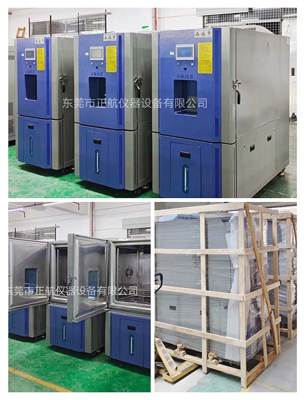 非標(biāo)500L低溫低濕試驗箱，3臺發(fā)貨當(dāng)納利印刷（昆明）公司