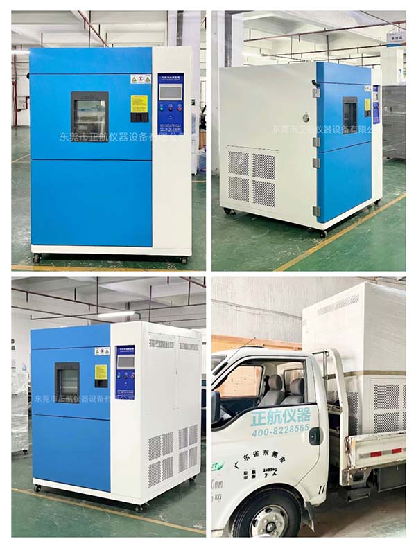 150L冷熱沖擊試驗(yàn)箱， ?送貨東莞企石做電器客戶(hù)公司。